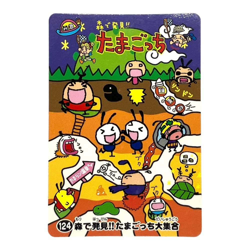 Bandai Tamagotchi 1998 VTG Vintage Trading Card #124 Japanese‎